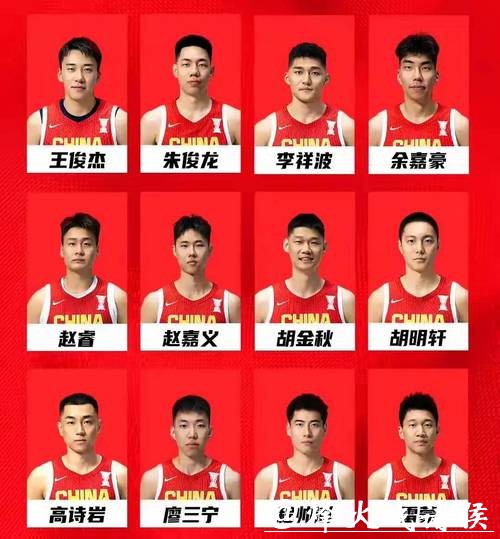 免费观看男篮世界杯直播精彩赛事 免费观看男篮世界杯直播精彩赛事