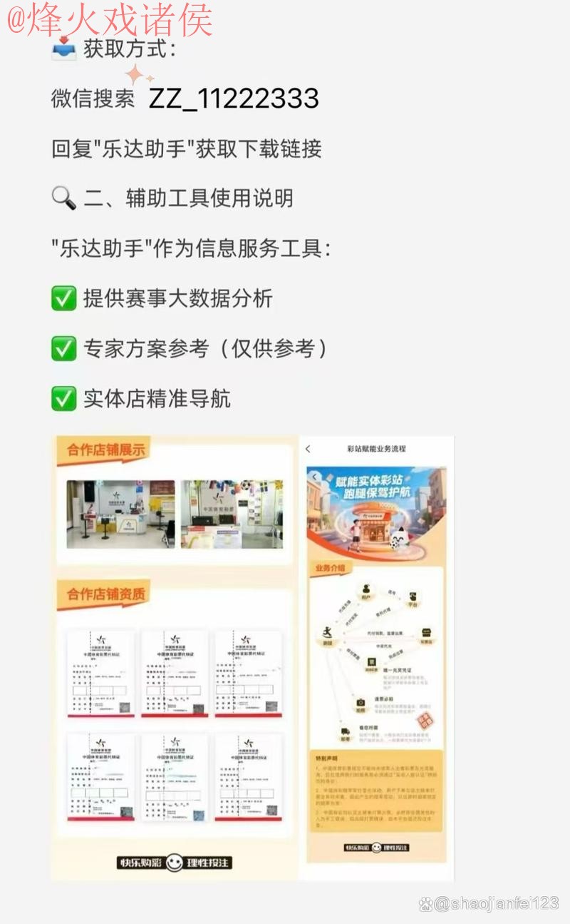 2026世界杯买球app下载最新官方网址介绍 2026世界杯买球app下载最新官方网址介绍