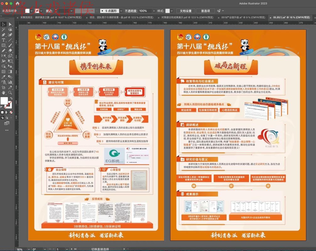 全面解读世界杯预测平台的优势与挑战