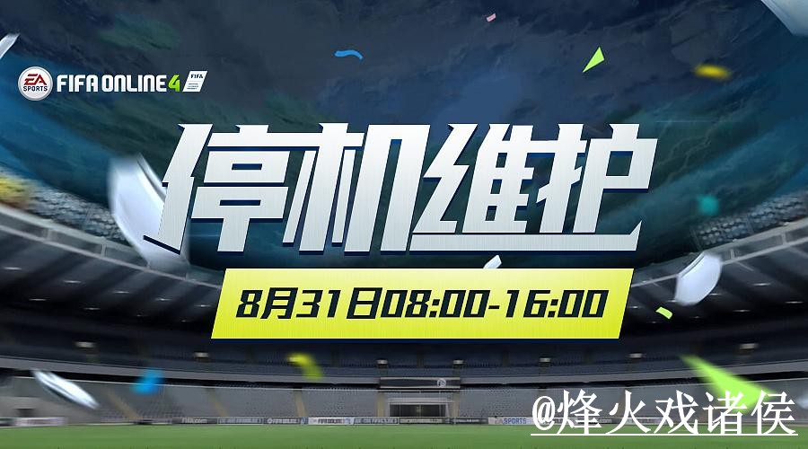 2026世界杯投注官网怎么选？平台稳定性和地址更新参考