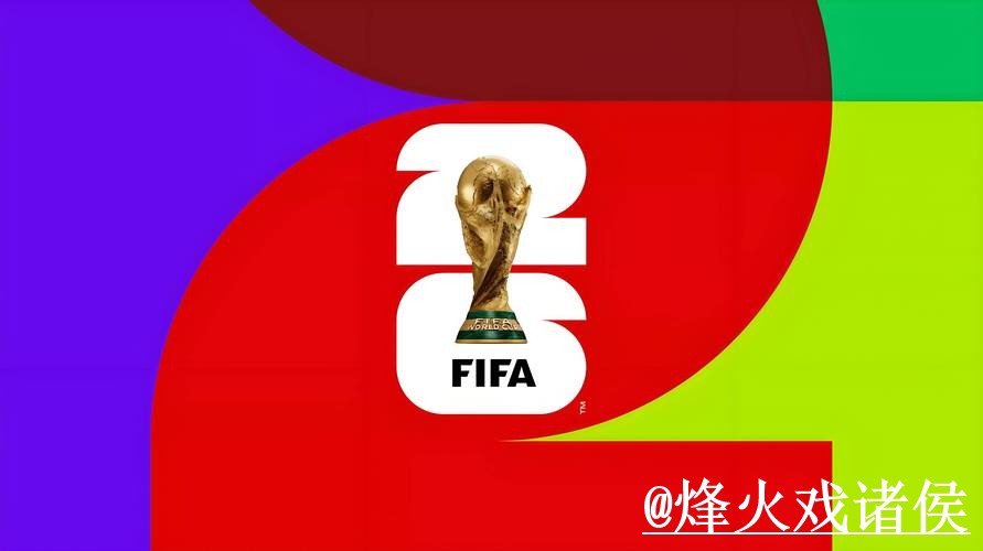 世界杯下注平台入口整理，最新地址与入口更新参考
